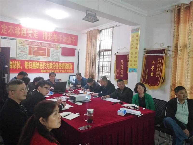 邵陽市水利水電工程公司,邵陽水利水電,邵陽水利水電工程,邵陽水利 邵陽市水利水電工程公司,邵陽水利水電,邵陽水利水電工程,邵陽水利