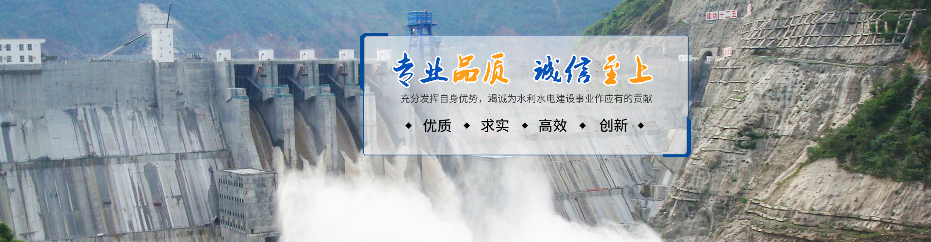 邵陽(yáng)市水利水電建設(shè)有限公司|邵陽(yáng)水利水電|邵陽(yáng)水利水電工程|邵陽(yáng)水利