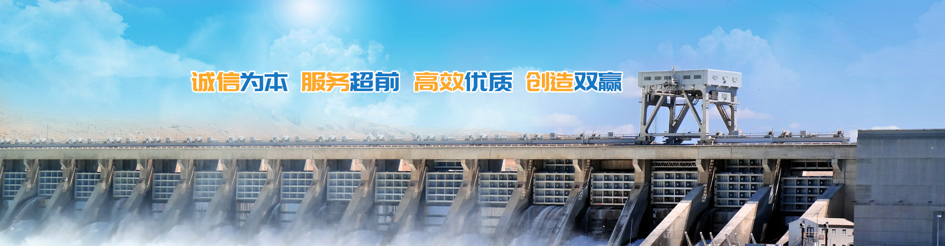 邵陽(yáng)市水利水電建設(shè)有限公司|邵陽(yáng)水利水電|邵陽(yáng)水利水電工程|邵陽(yáng)水利