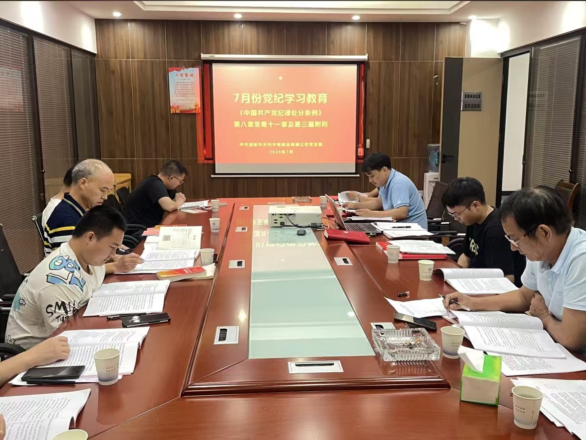 邵陽市水利水電建設(shè)有限公司,邵陽水利水電,邵陽水利水電工程,邵陽水利 邵陽市水利水電建設(shè)有限公司,邵陽水利水電,邵陽水利水電工程,邵陽水利