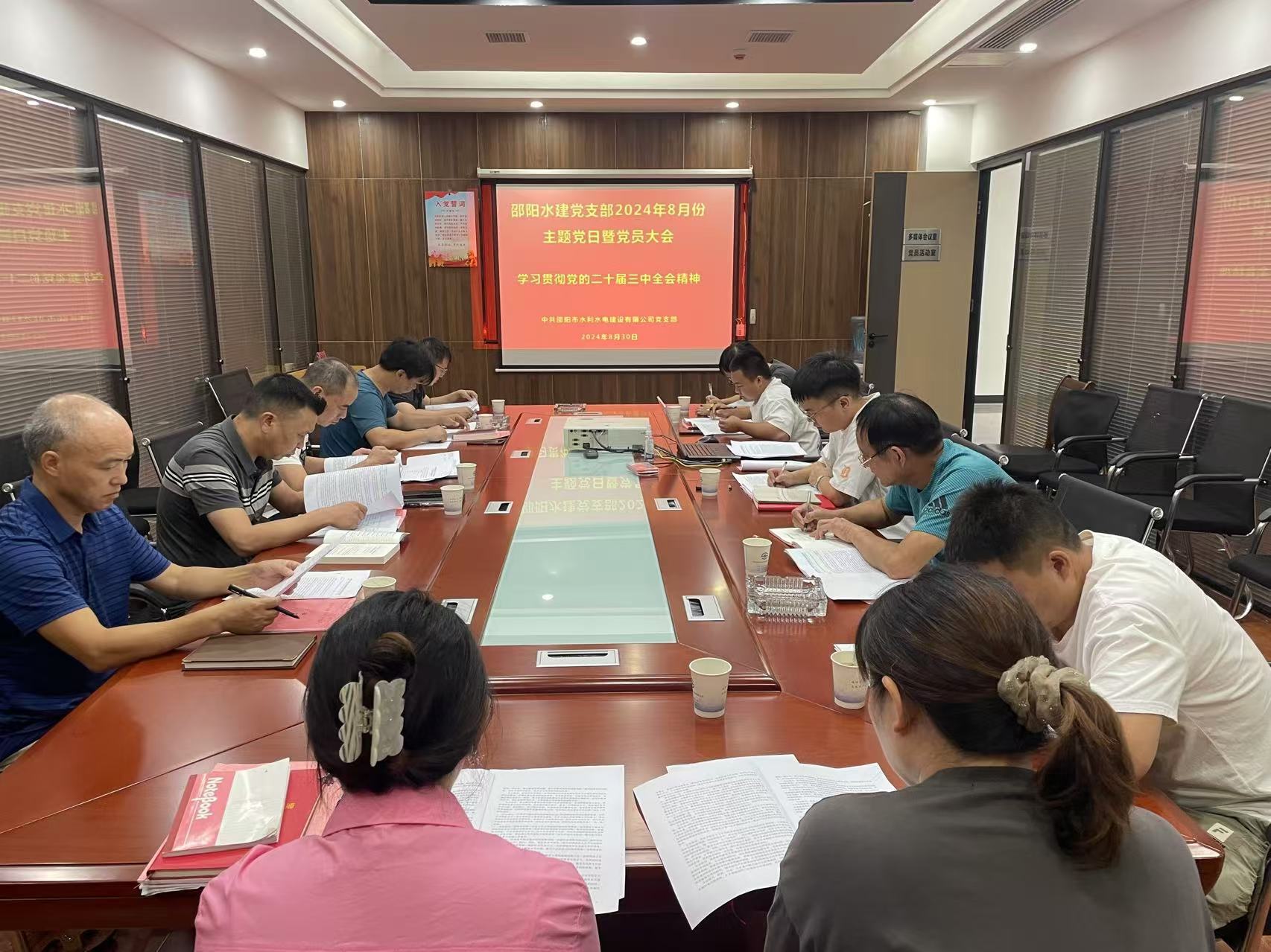 邵陽(yáng)市水利水電建設(shè)有限公司,邵陽(yáng)水利水電,邵陽(yáng)水利水電工程,邵陽(yáng)水利 邵陽(yáng)市水利水電建設(shè)有限公司,邵陽(yáng)水利水電,邵陽(yáng)水利水電工程,邵陽(yáng)水利